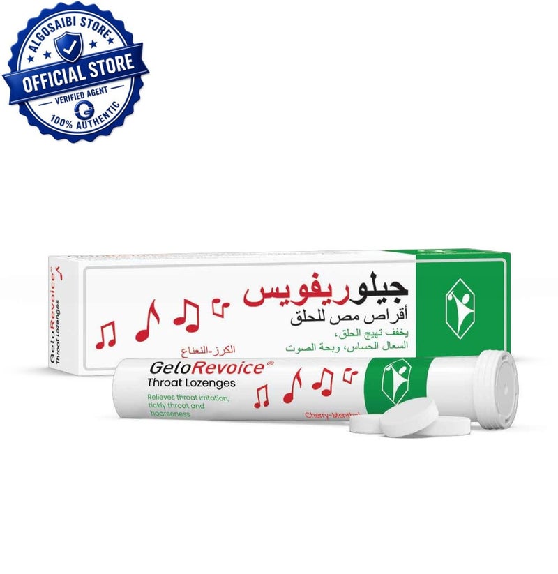 بوهل_بوسكامب أقراص جيلو ريفويس بنكهة الكرز والمنثول للحلق - تهدئ الأحبال الصوتية وتعيد الصوت - راحة طويلة الأمد من بحة الصوت والتهاب الحلق وجفاف الفم وفقدان الصوت - Image 1