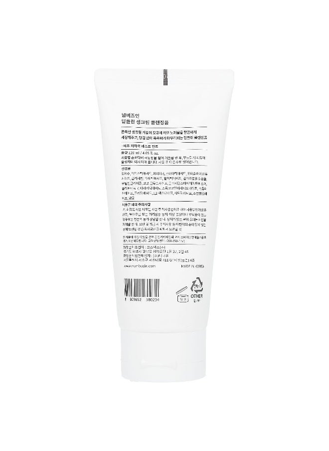 numbuzin Numbuzin, No.2 Deep Clean Fresh Cream Cleanser, 4.05 fl oz (120 ml)  - Image 2