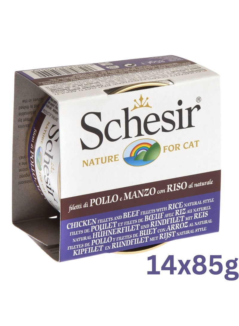 Schesir Cat Adult Wet Food Chicken & Beef With Rice - 14x85g - Natural Additive-Free Formula