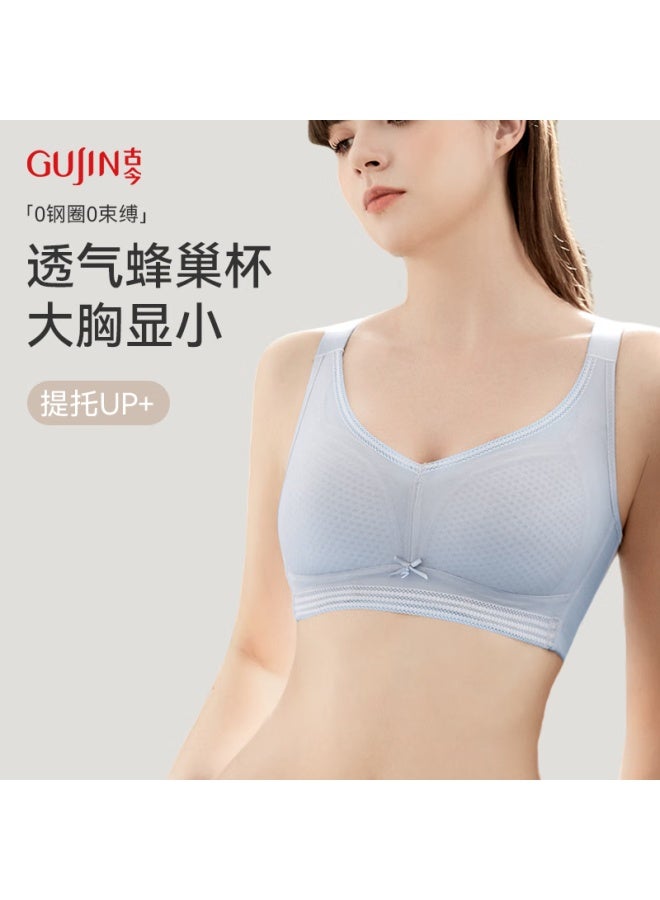 Gujin Jelly Gel Seamless Bra For Women, Large Bust Minimizing, Push-up, Wire-free, Side Support, Anti-sagging Bra
