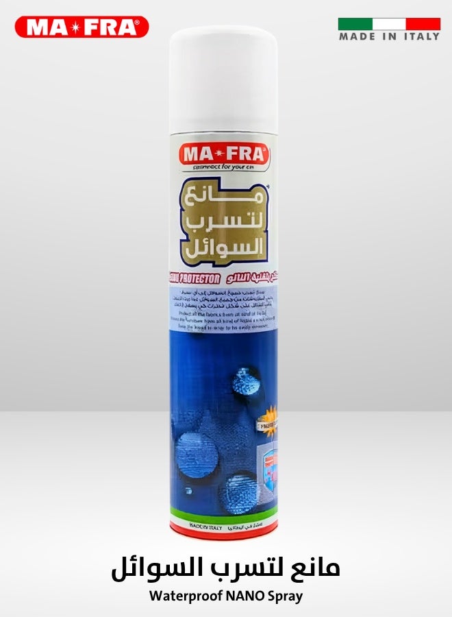 مافرا سائل مافرا للغلق 300 مل: يجعل أسطح الأقمشة طاردة للسوائل مما يمنع الأوساخ والتلف بسبب الطقس والماء والغبار والسوائل الأخرى - Image 1