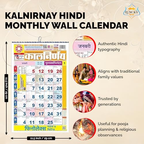 LUXCKY ™ Kalnirnay Hindi 2026 Wall calender | Hindi Panchang Perfect for Organizing at Home, School & Office (Kalnirnay Hindi) - Image 2