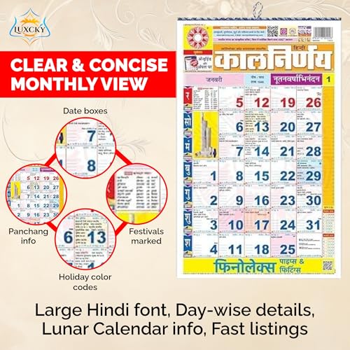 LUXCKY ™ Kalnirnay Hindi 2026 Wall calender | Hindi Panchang Perfect for Organizing at Home, School & Office (Kalnirnay Hindi) - Image 4