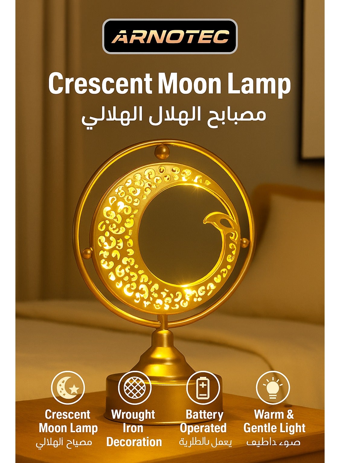 Ramadan Moon & Star LED Decorative Table Lamp, Cordless Warm Light Bedside Night Light for Bedroom, Living Room, Nursery & Home Decor