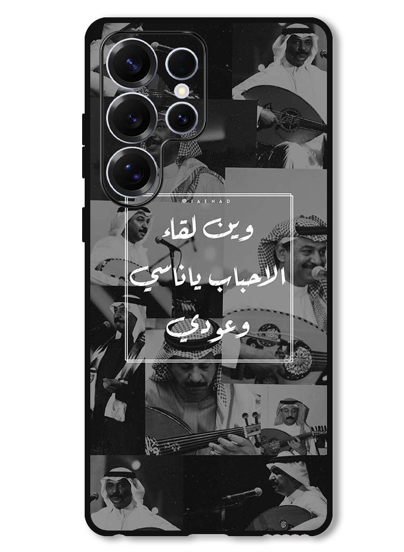 Theodor Protective Case Anti Scratch Shock Proof Bumper Cover For Samsung Galaxy S25 Ultra Arab quote (10) - Image 1