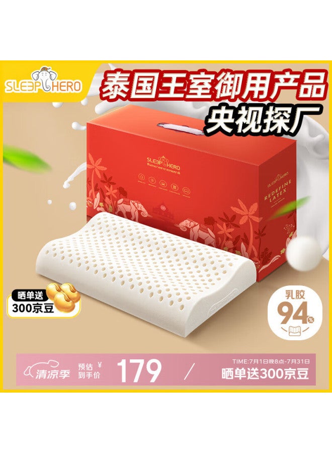 Sleephero Thai Imported Latex Pillow, 94% Adult Sleep Cervical Spine Rubber High And Low Breathable Pillow High Versio - Image 1
