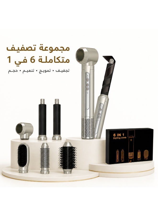 UKLISS 1400W High Speed Hair Blow Dryer Brush 6 in 1 Set, Professional Salon Hot Air Styler, Auto Curling Iron, Straightening & Volumizing Brushes, Low Noise Anti-Frizz - Image 2