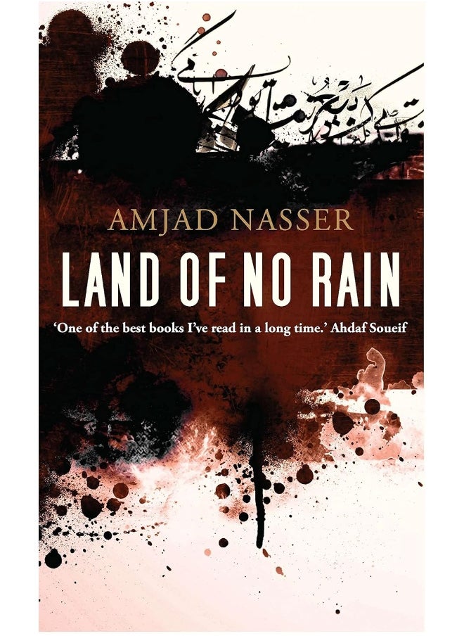 Bloomsbury Qatar Foundation Publishing Land of No Rain  - Image 2