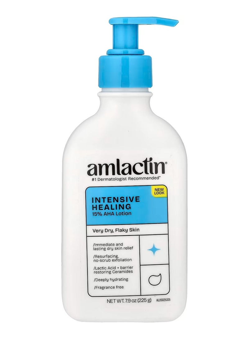 أملاكتين لوشن الجسم المكثف العلاجي من أملاكتين للبشرة الجافة، 7.9 أونصة - Image 1