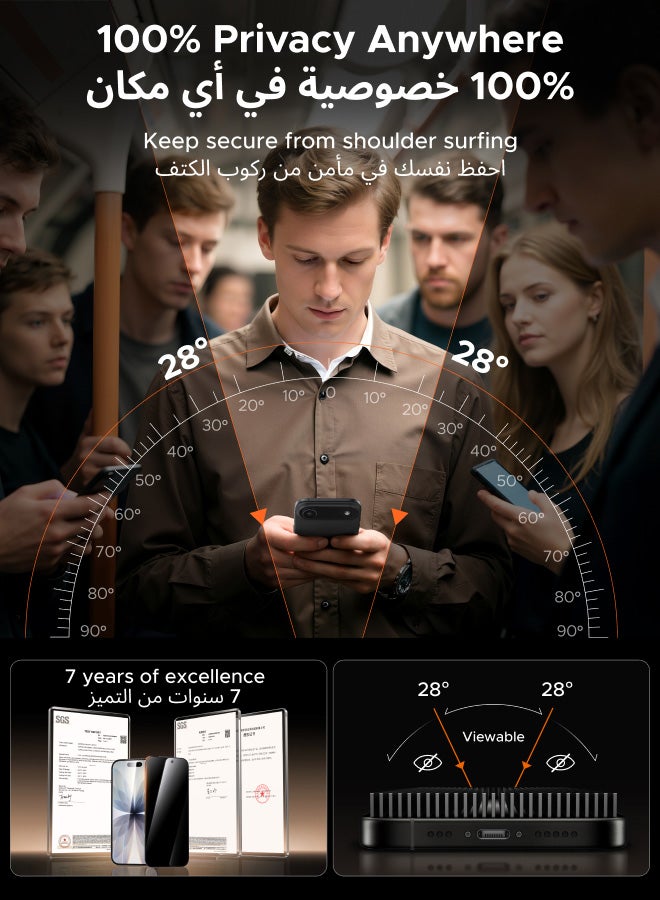 يو جرين واقي شاشة آيفون 17 (عبوة من قطعتين) مع طقم محاذاة تلقائية، مضاد للتجسس، حماية الخصوصية، مضاد لبصمات الأصابع، سهل التركيب، زجاج مقاوم للصدمات، لاصق لا يترك بقايا، ملمس ناعم - Image 2