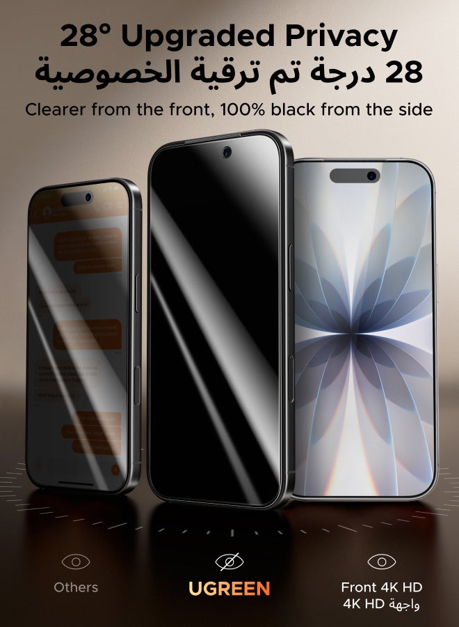يو جرين واقي شاشة آيفون 17 (عبوة من قطعتين) مع طقم محاذاة تلقائية، مضاد للتجسس، حماية الخصوصية، مضاد لبصمات الأصابع، سهل التركيب، زجاج مقاوم للصدمات، لاصق لا يترك بقايا، ملمس ناعم - Image 3