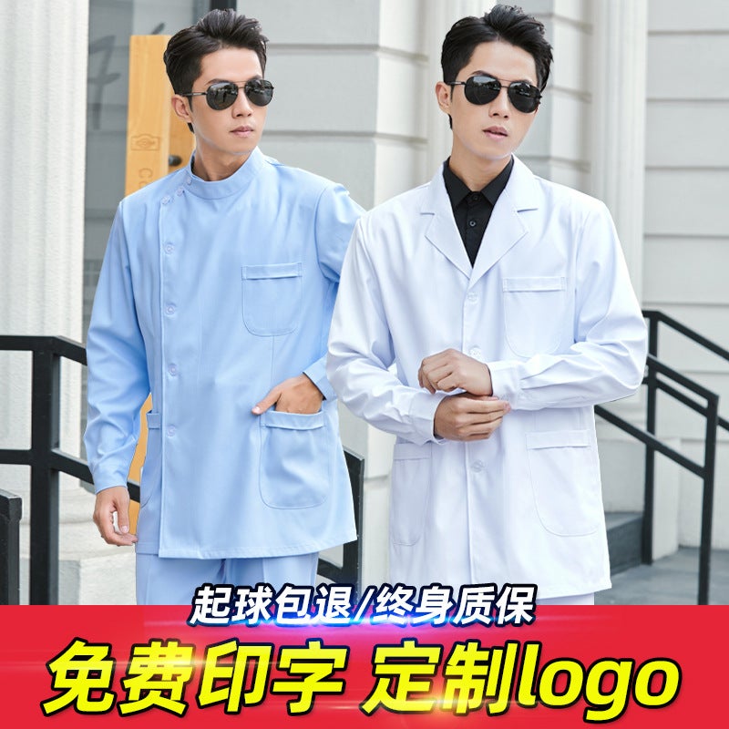 White lab coat short men's long-sleeved nurse's clothing short-sleeved labor protection doctor Oral and Dental split suit medical work clothes - Image 2