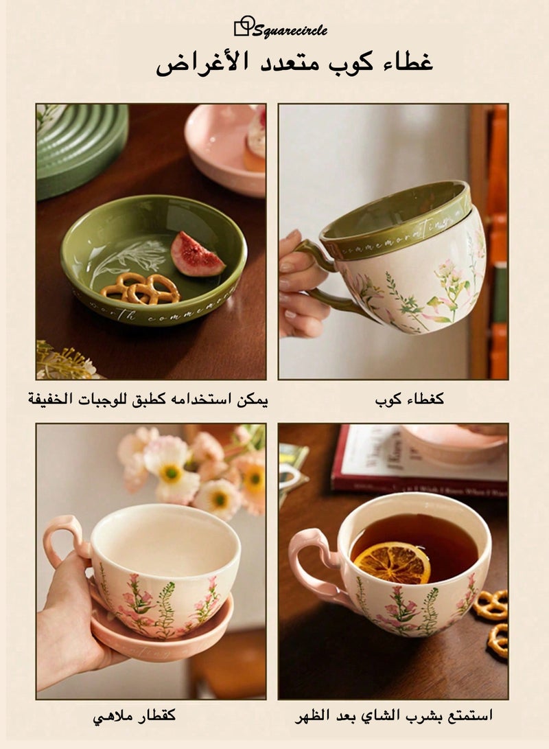 دائرة مربعة كوب قهوة سيراميك مع غطاء يُستخدم كطبق – سعة 16 أونصة، تصميم زهري أنيق، كوب قهوة وشاي للاستخدام اليومي والهدايا - Image 2