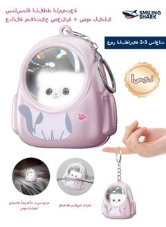 SMILING SHARK Key Chain Flashlight, LED Battery Powered Keychain Flashlight, Cute Cat Small Pocket Waterproof Keychain Light for Camping (Pink)  - Image 1