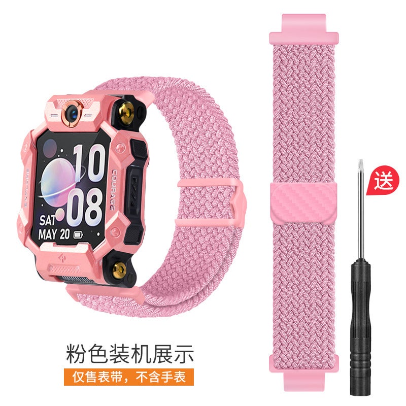 Suitable For Little Genius Children'S Phone Watch Strap Z89765D32Q1Sy01A Flash Buckle Magnetic Elastic Woven - Image 1