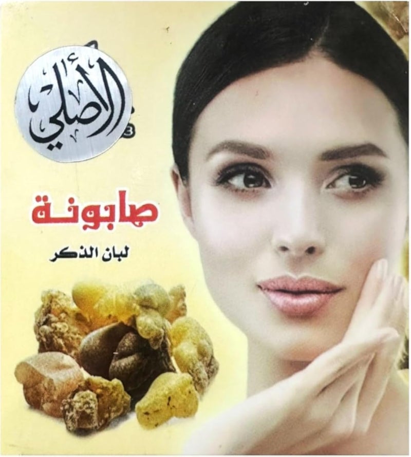 Soap - Natural Frankincense Soap, With Collagen &amp; Vitamin E, To Cleanse And Moisturize The Skin And Treat Acne, 100 GM