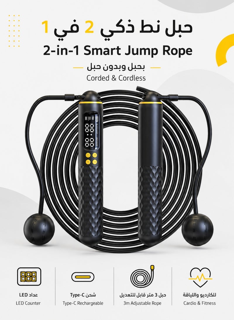 fdsport Smart Jump Rope with Counter, 2-in-1 Corded & Cordless Digital Skipping Rope, LED Display, Type-C Rechargeable, 3m Adjustable Rope, Weighted Handles for Cardio, Fitness & Home Gym - Image 1