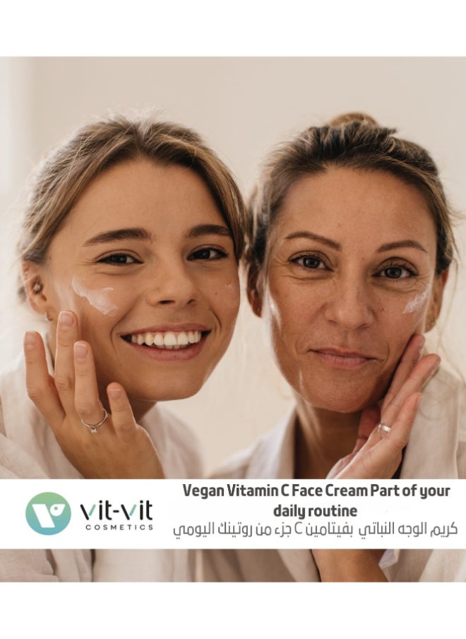 مستحضرات التجميل فيت فيت - كريم فيتامين سي لتفتيح البشرة ومضاد للبقع 50 مل - Image 1