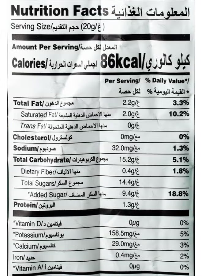 Alitea Alicafe AliTea Classic Instant Karak Tea Xv Pouch 20G 20 + 5 Free Sticks,Green - Image 2