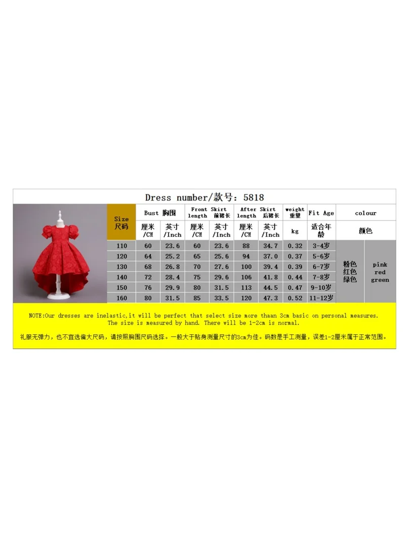 دىدانيالا Girls Red Tulle Floral Dress