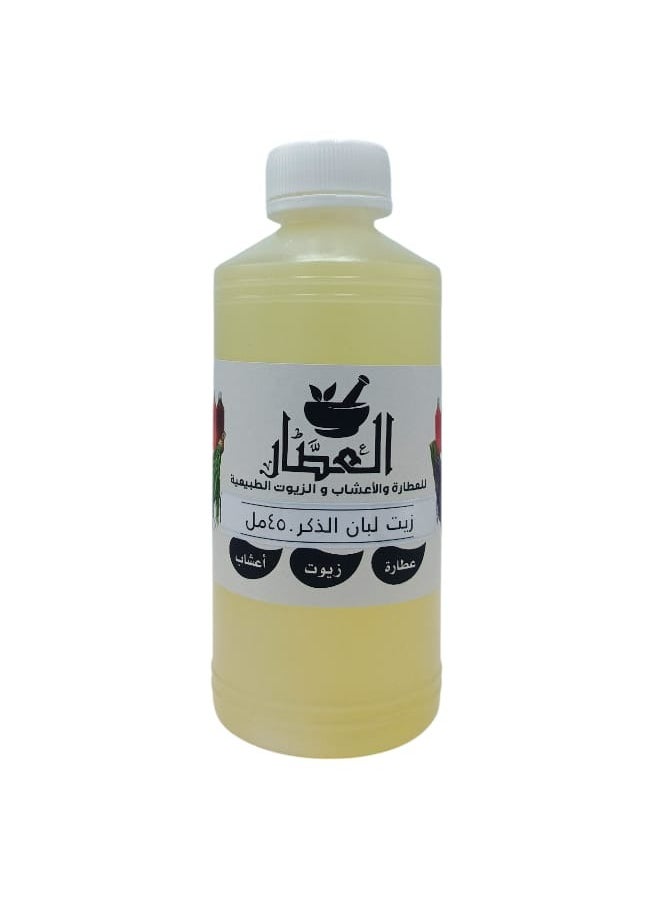 العطار - زيت لبان الذكر للبشرة والشعر 450 مل - Image 1