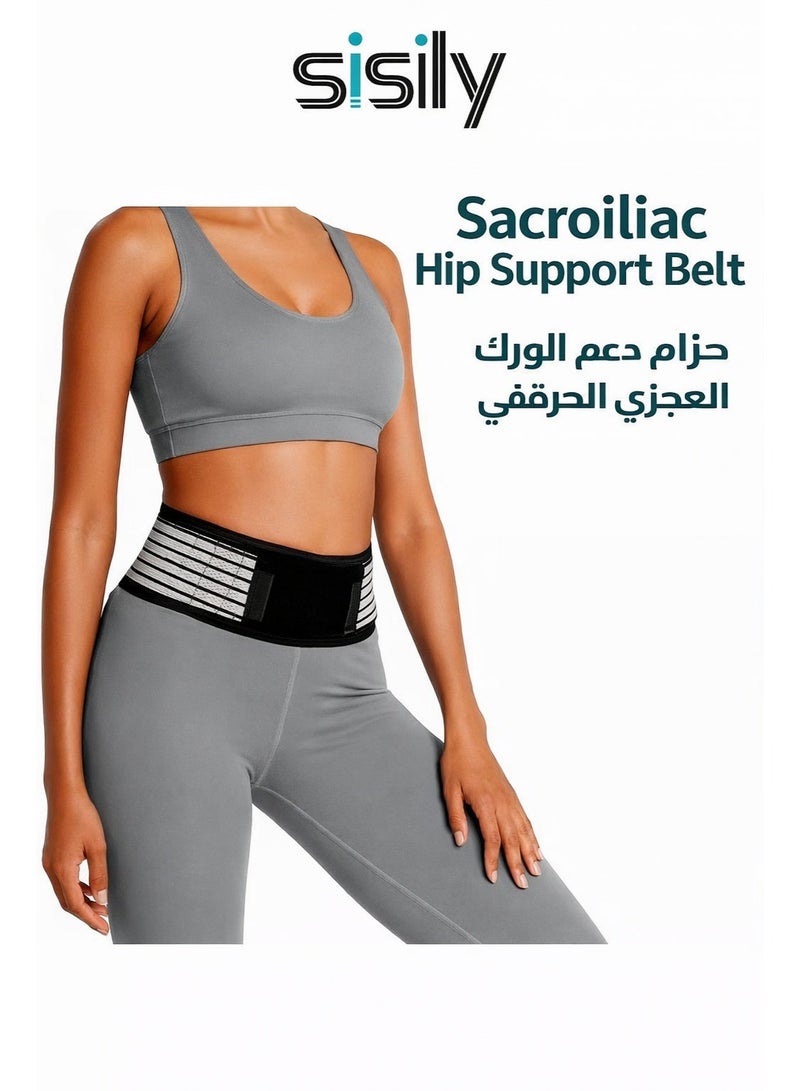 Sisily Women Men Sacroiliac Hip Support Belt Pain Relief Compression Belt for Lower Back Joint Pelvic Sacrum Pregnancy Nerve Sciatic Trochanteric - Image 1