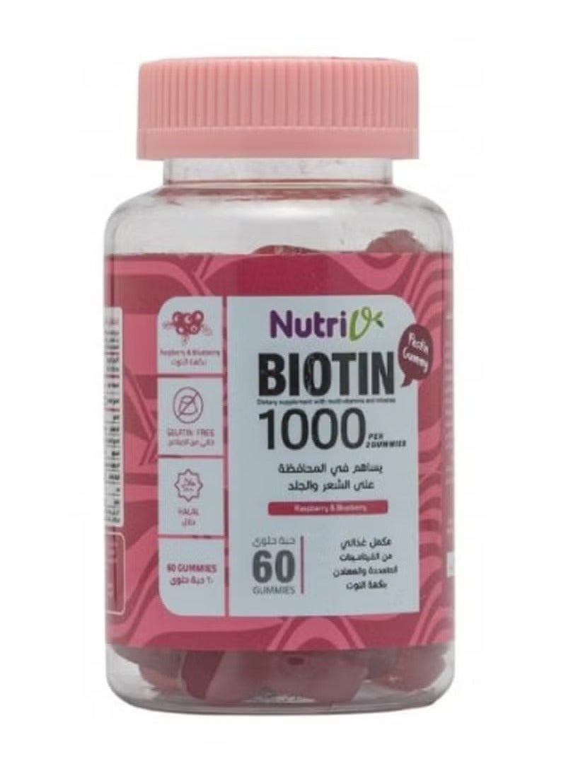 Nutri QE Health - biotin Grow Gummies Pectin Gummy Cranberry Flavor 60pcs  - Image 1