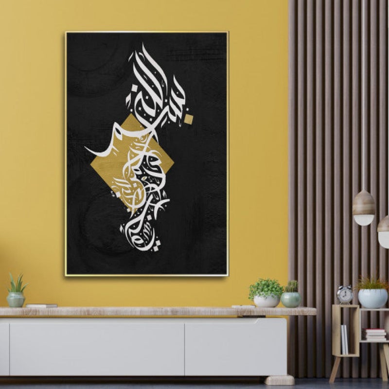 Marktna Modern design canvas painting with a hollow frame, size (60×90), one piece - Image 1