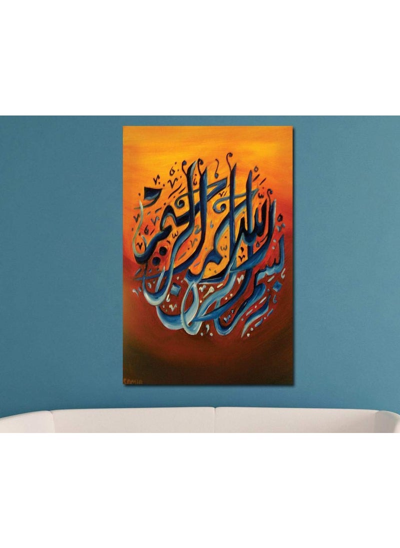Paper Plane Design - PAPER PLANE DESIGN Islamic Arabic Canvas Print Wall Painting for Perfect Home Décor - Unframed (A) - Image 1