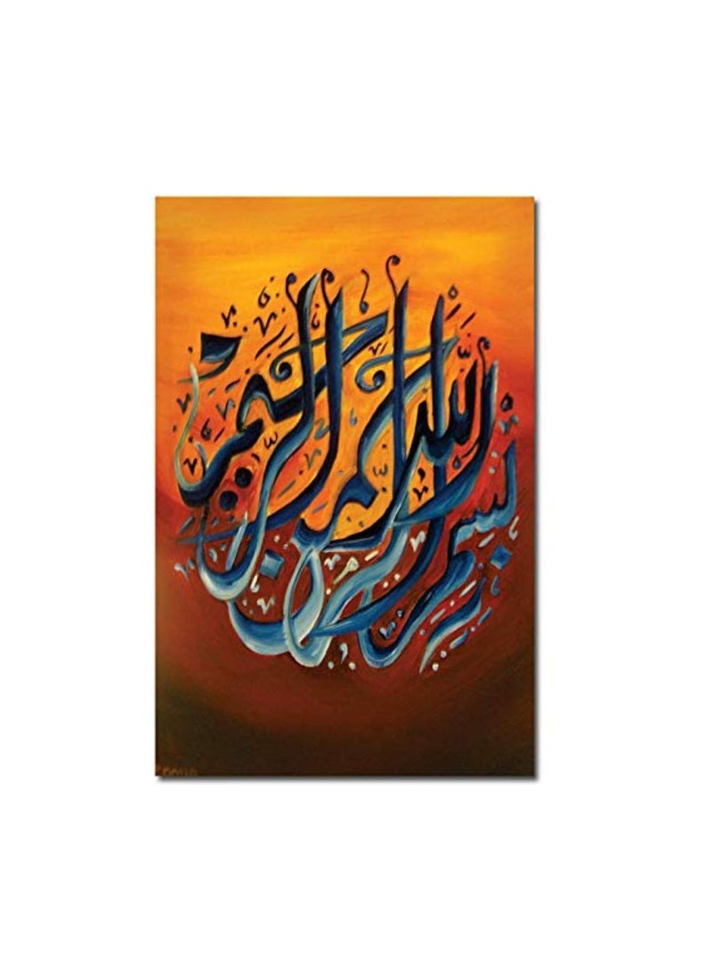 Paper Plane Design - PAPER PLANE DESIGN Islamic Arabic Canvas Print Wall Painting for Perfect Home Décor - Unframed (A) - Image 1