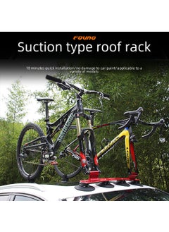 FOVNO road mountain bike vacuum adsorption car car roof rack suction type carrying frame wholesale One car plate green
