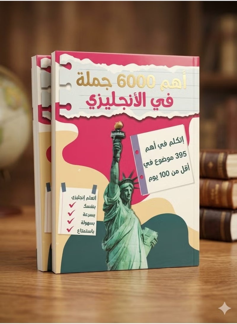 A journey of a thousand miles begins with a single sentence... so what about 6000 sentences?! 🚀 Speak English with confidence and without thinking too much about grammar? The book "The 6000 Most Important Sentences" is your concise guide to mastering the language in record time.