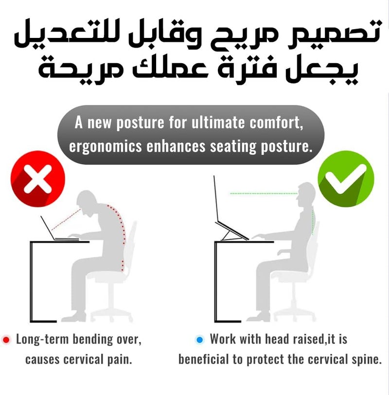 حامل لاب توب معدني ، 7 مستويات ارتفاع، قابل للطي، ستاند لابتوب متوافق مع جميع الاجهزة 10 -17 بوصة (سيليكون مانع انزلاق + شنطة حفظ ) متوافق مع HP, DELL MACBOOK . (متعدد الالوان) - Image 5