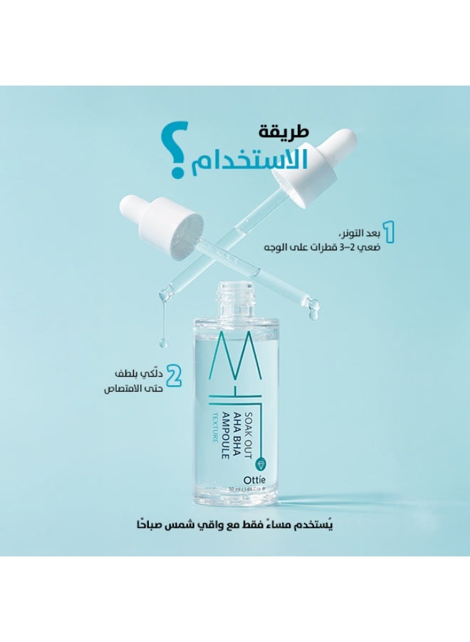 Ottie Soak Out AHA BHA Ampoule 50ml | Deep Pore Cleansing & Skin Renewal | Exfoliating Korean Ampoule - Image 3