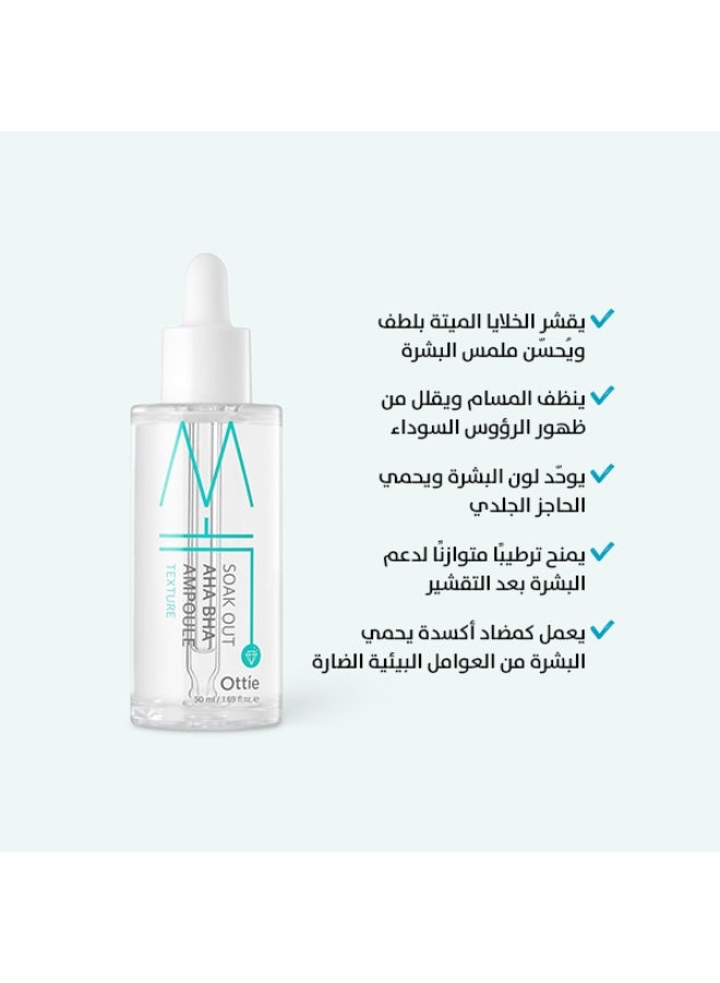 Ottie Soak Out AHA BHA Ampoule 50ml | Deep Pore Cleansing & Skin Renewal | Exfoliating Korean Ampoule - Image 4