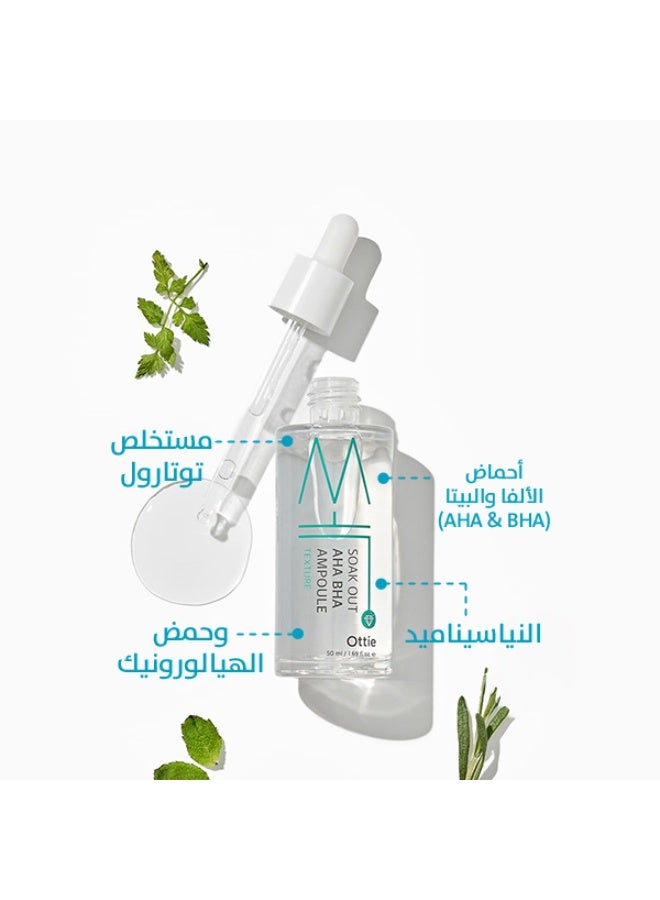 Ottie Soak Out AHA BHA Ampoule 50ml | Deep Pore Cleansing & Skin Renewal | Exfoliating Korean Ampoule - Image 2