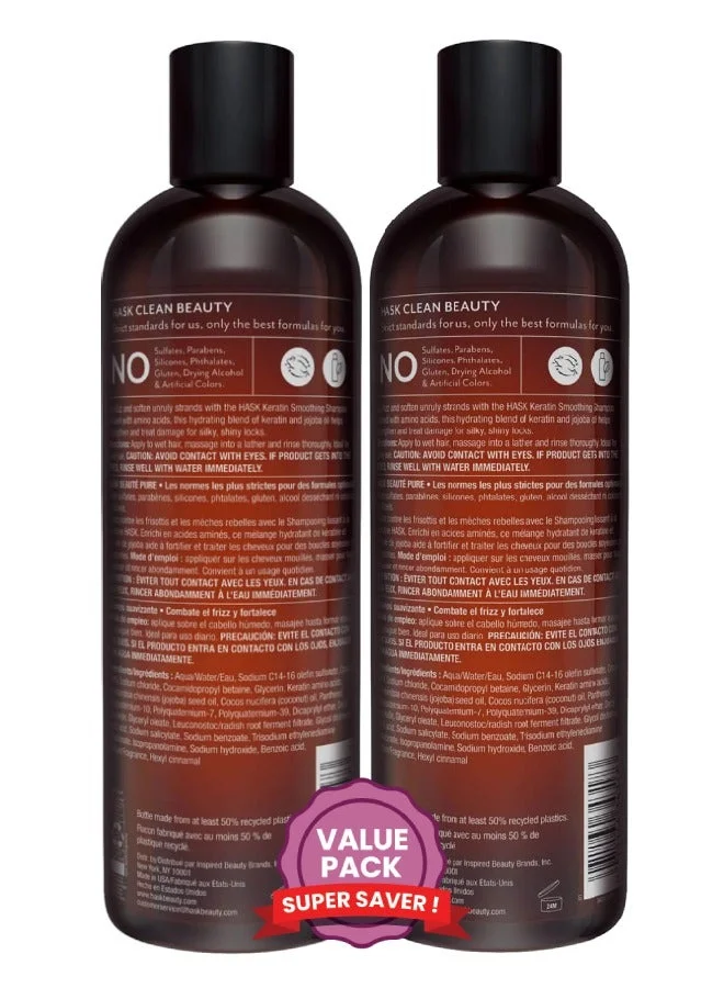 هاسك Hask Keratin Shampoo 355Ml  X 2 Dual Pack