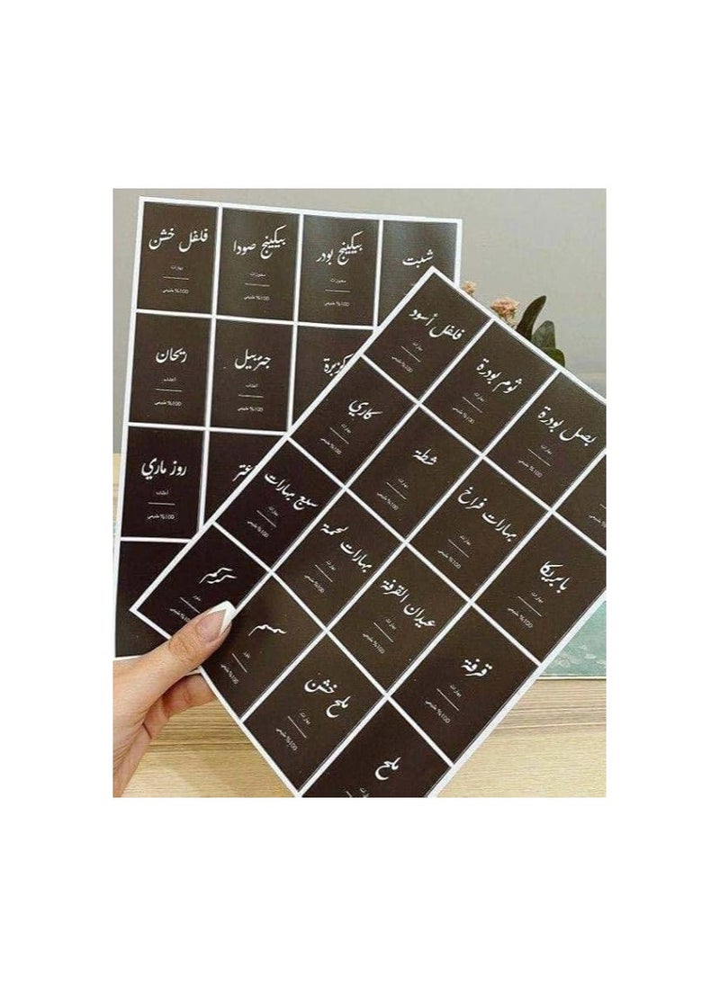 Waterproof Spice Labels - Spice Labels and Pantry Set for Kitchen Organization Waterproof Reusable Spice Jar (Black)