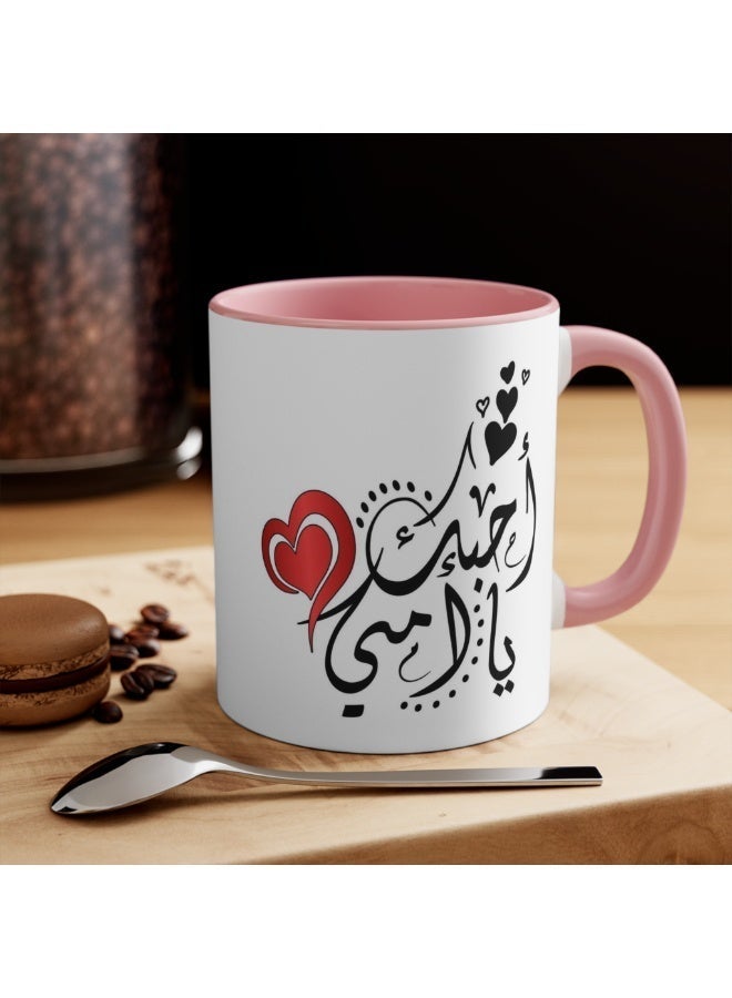 كوب هدية عيد الأم للأم - كوب حب مكتوب بخط عربي، كوب قهوة سيراميك بتصميم قلب، أفضل هدية للأم والزوجة. - Image 3