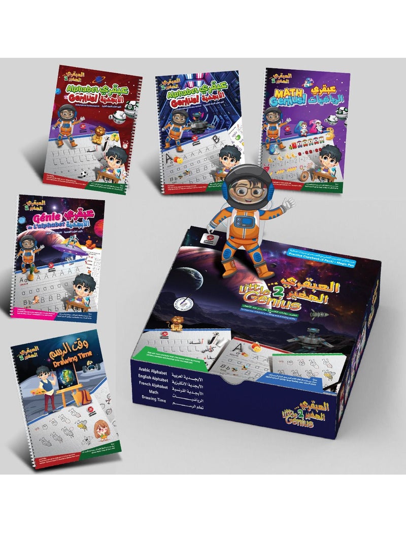 SUNDUS Little Genius Set 2 (Bigger Size, More Flexible and Comfortable for Kids)  - Image 4