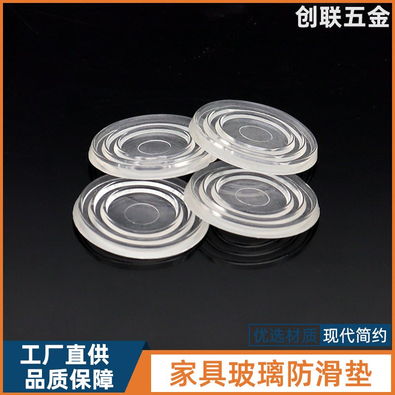 Chuanglian Furniture Coffee Table Glass Non-slip Gasket Glass Non-slip Rubber Pad Transparent Soft Rubber Desktop Protection Gasket Large 24mm x 2.5mm Large 24mm x 2.5mm