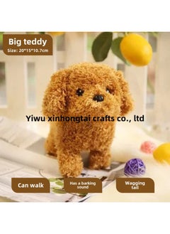 Generic Tiktok Electric Dog Simulation Plush Teddy Electric Puppy Will Walk And Call Tail-shaking Stall Electronic Pet Wholesale-Specifications:Big Teddy  - Image 1
