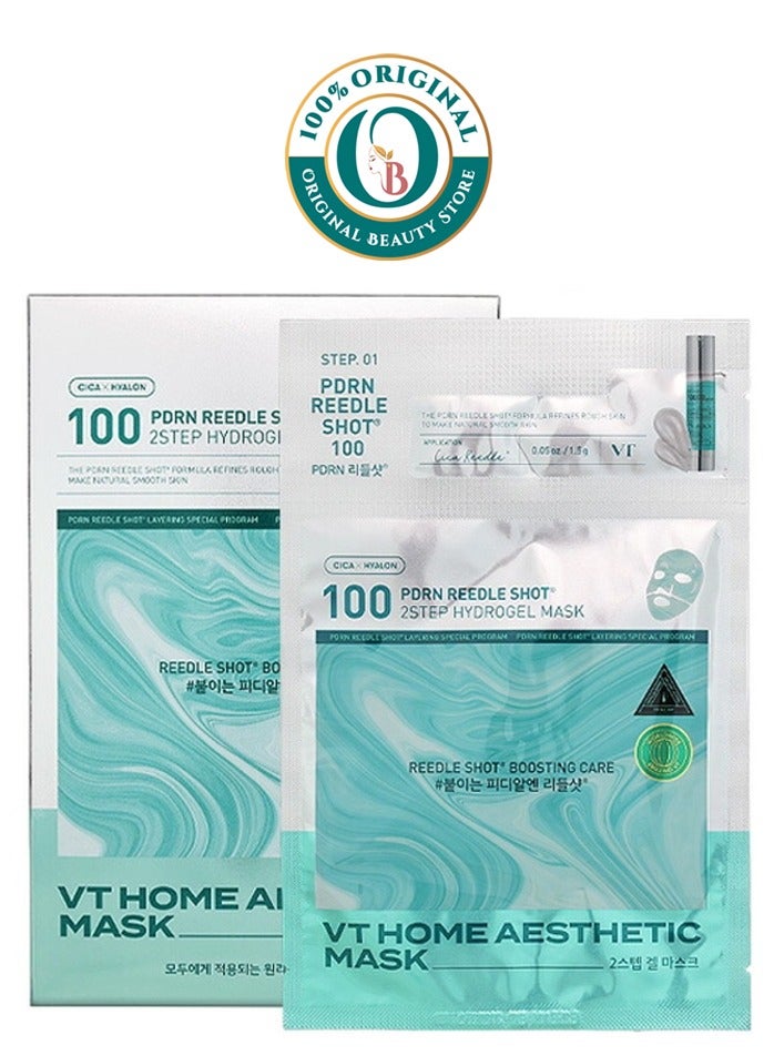 في تي كوزمتيكس فى تي كوزموتيكس PDRN ماسك هيدروجيل وسيرم من خطوتين - Image 1