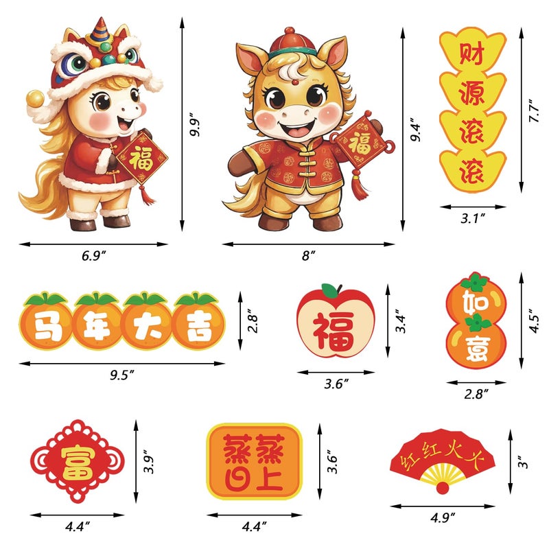 IARTTOP Lunar New Year Window Stickers 2026 Chinese New Year Wall Stickers Lunar Year of Horse Window Clings Decoration Spring Festival Double-Sided Decals for Glass Self Adhesive Party Home Decor - Image 3