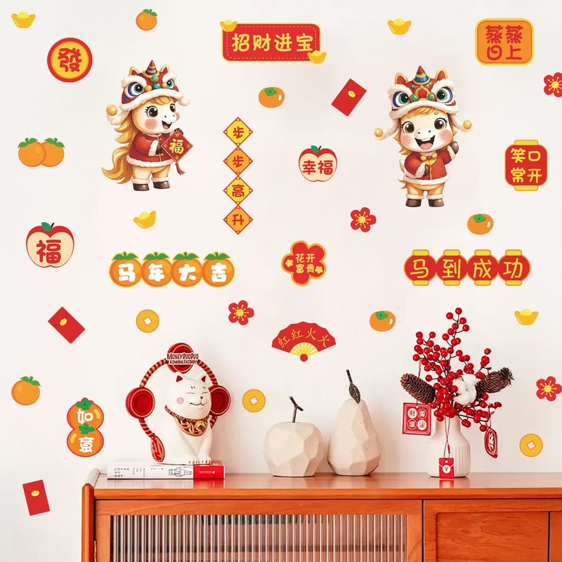 IARTTOP Lunar New Year Window Stickers 2026 Chinese New Year Wall Stickers Lunar Year of Horse Window Clings Decoration Spring Festival Double-Sided Decals for Glass Self Adhesive Party Home Decor - Image 2