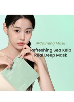 BIODANCE BIODANCE Refreshing Sea kelp Real Deep Mask, Overnight Hydrogel Mask, Calming, Oil & Sebum Control, Blemish Care 1.19oz(34g) x 4ea  - Image 2