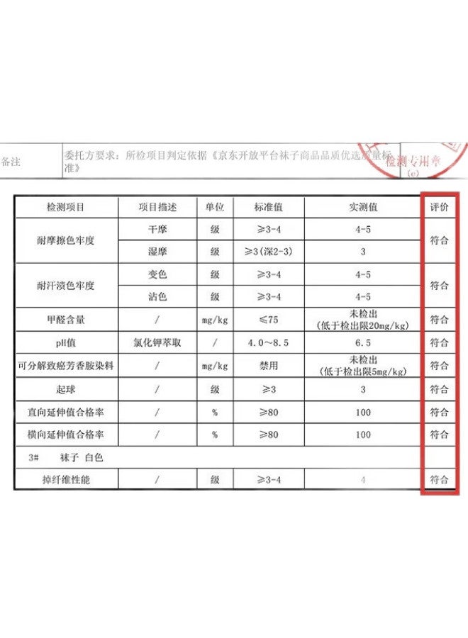 NBA Men'S Summer Casual Sports Socks, Sweat-Absorbing, Seamless Cotton Socks, Antibacterial And Odor-Resistant, For Training, Running, And Basketball, 3 Pairs - Image 2