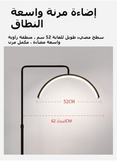 مصباح أرضي LED للرموش، مصباح نصف قمر لتمديد الرموش، إضاءة للجمال والعناية بالبشرة والرموش والحواجب وإنشاء محتوى التصوير، مع سطوع وارتفاع قابلين للتعديل، أبيض 62 × 160 سم - pzsku/Z949F10D51604B1D04EDCZ/45/_/1701138223/e5963dba-4562-4f62-8a31-1f57200057d9