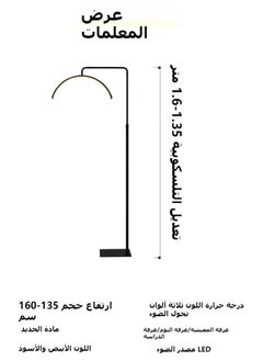 مصباح أرضي LED للرموش، مصباح نصف قمر لتمديد الرموش، إضاءة للجمال والعناية بالبشرة والرموش والحواجب وإنشاء محتوى التصوير، مع سطوع وارتفاع قابلين للتعديل، أبيض 62 × 160 سم - pzsku/Z949F10D51604B1D04EDCZ/45/_/1701138224/2c3de7fe-1035-4465-94ee-05a3bd9245a8