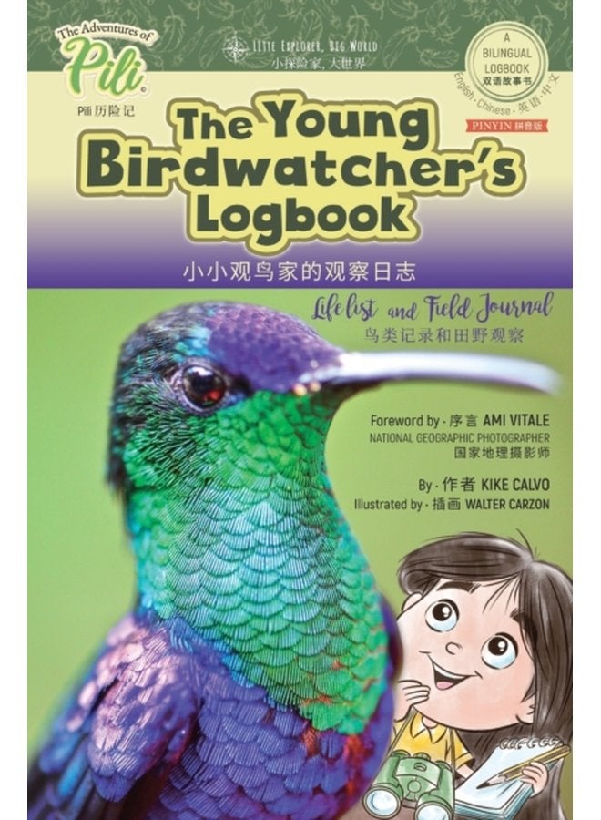 The Young Birdwatcher s Logbook Bilingual English Chinese Pinyin Journal The Adventures of Pili Bilingual Book Series Dual Language Books - Paperback